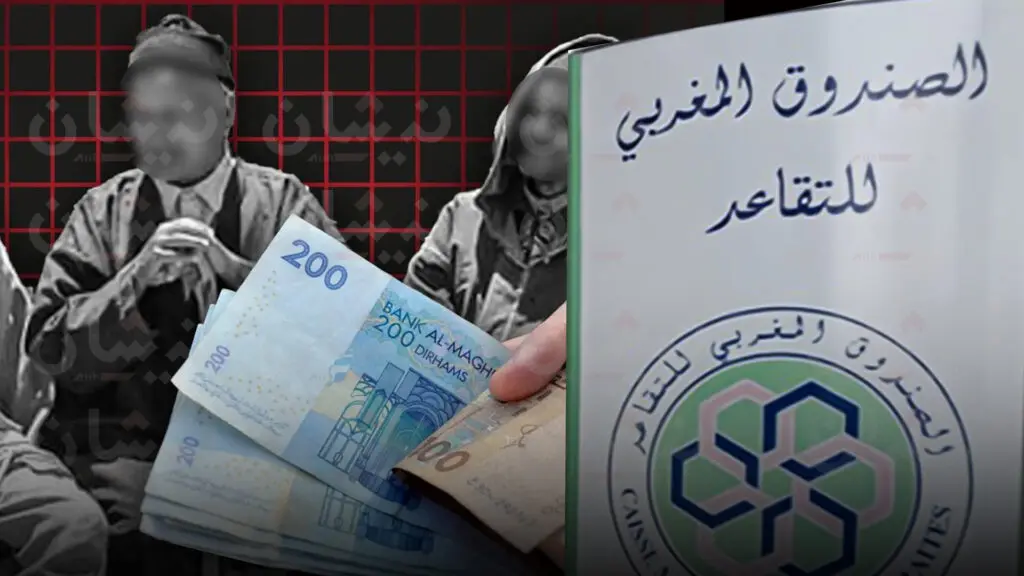 الإفلاس يلاحق صناديق التقاعد.. والحكومة تتهرب من كشف خطتها الإصلاحية
