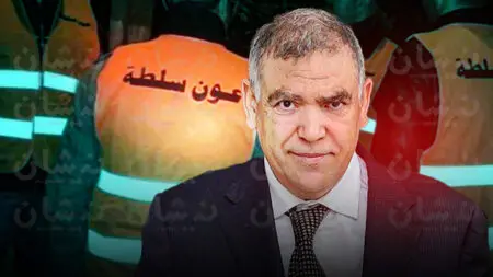 “لونكيط”.. محاكم تفتيش سياسية داخل الإدارة المغربية؟