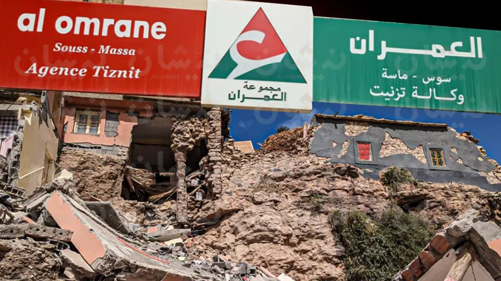 بعد عامين من التأخير ..“العمران” تطلق ترميم 25 فندقا تاريخيا تضرر في زلزال الحوز