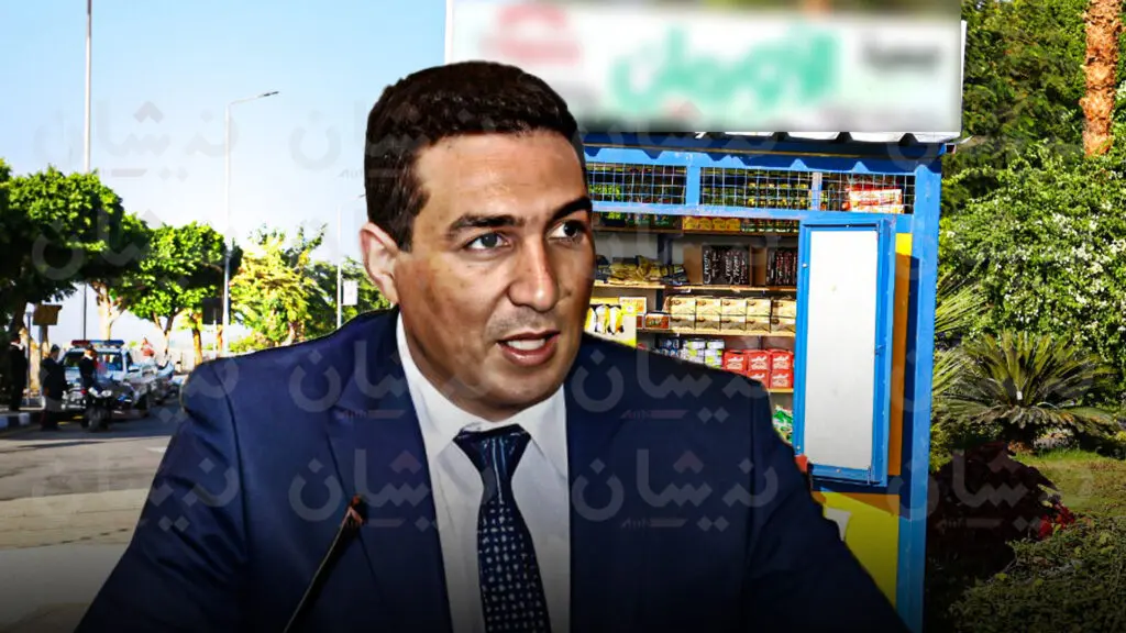 اتهامات ثقيلة تلاحق سلطات المضيق بعد منع شامل واستثناءات مشبوهة