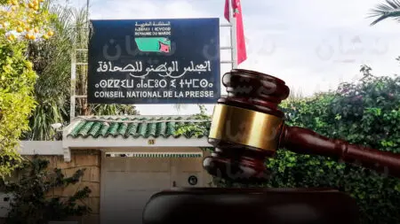 تصعيد مهني وحقوقي ضد مشروع قانون المجلس الوطني للصحافة