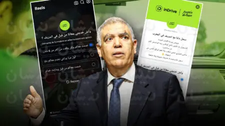 “إن درايف” تستقطب السائقين علناً رغم المنع الرسمي