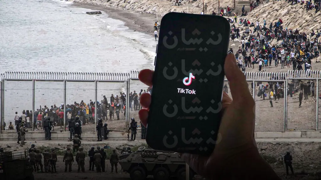 كيف تحول “تيك توك”.. إلى منصة لعبور المهاجرين إلى سبتة