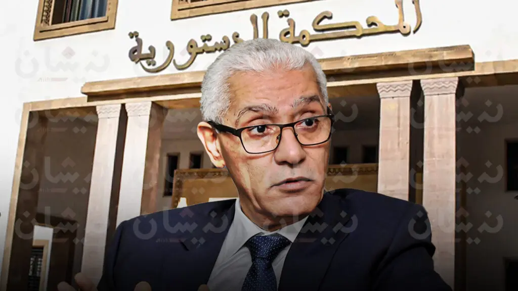 المحكمة الدستورية تسقط قيدًا على الشفافية البرلمانية