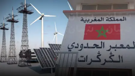 “الكركرات” تستقبل مشروعا طاقيا جديدًا بـ 6.18 مليار