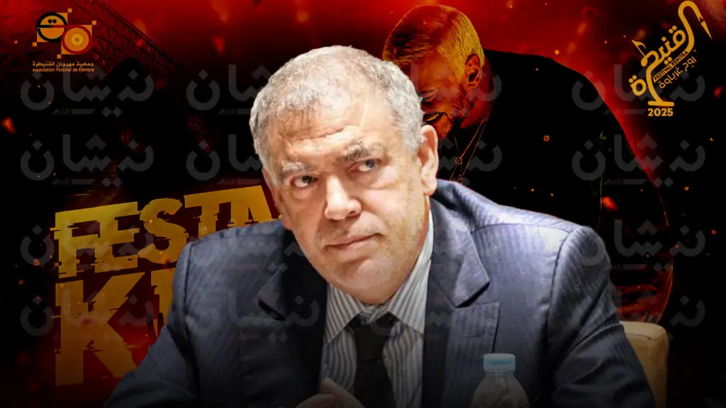 نصف مليار لمهرجان القنيطرة يجر لفتيت إلى المساءلة البرلمانية