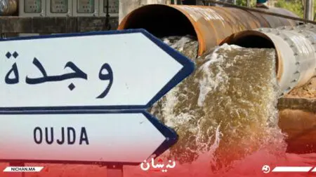مخاوف من تلوث المياه الجوفية بوجدة وتحذيرات من أمراض خطيرة