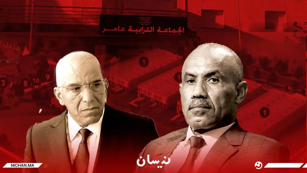 رغم احتضانها مشروعًا ملكيًا ضخمًا.. عامر الجنوبية بسلا تغرق في التهميش والفوضى محمد كربوب رئيس جماعة عامر و عمر التويمي عامل عمالة سلا (صورة مركبة) (نيشان)