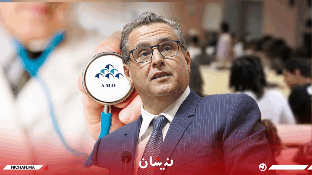 شبيبة البيجيدي: الحكومة تحرم 650 ألف طالب من العلاج