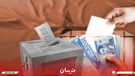 صوّت.. ولا ما تاخدش الدعم!