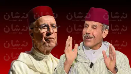 وزارة الأوقاف تبرر إعفاء رئيس المجلس العلمي لفجيج بسبب “كثرة الغياب”
