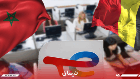 “طوطال إنرجي” ترحل مكالماتها بالفرنسية من بلجيكا إلى المغرب