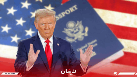 إدارة ترمب تلغي آلاف التأشيرات و توسّع حملة التدقيق