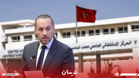 “سالات خمس دقايق ديالك”.. عبارة مسؤول تفجر غضب نقابة صحية بوجدة
