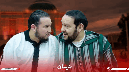 المولد النبوي..خلافات البودشيشيين تعصف بالملتقى العالمي للتصوف بمداغ