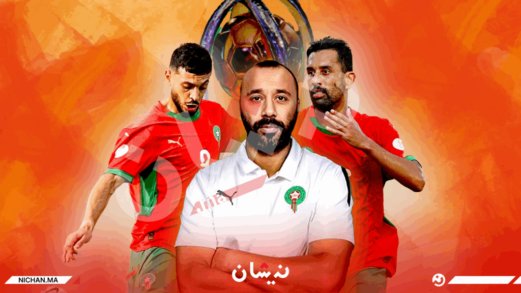 نهائي “الشان”: المغرب يواجه مدغشقر بحثا عن اللقب الثالث
