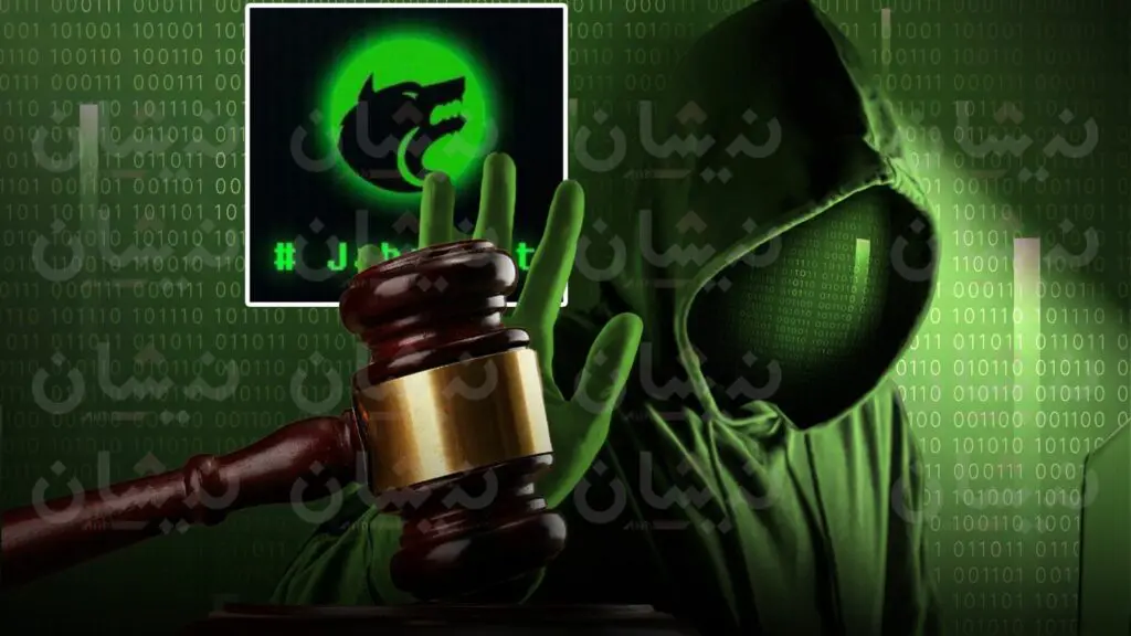 هيئة الموثقين تضع شكاية لدى الوكيل العام إثر تسريبات “جبروت”