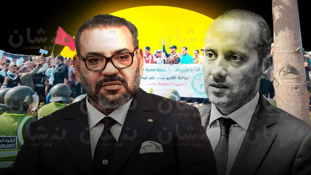 هل يُعفي الملك وزير الصحة؟
