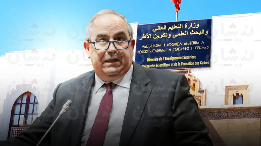 ملف النظام الأساسي يعرقل الحوار بين نقابة التعليم العالي ووزارة “الميداوي”