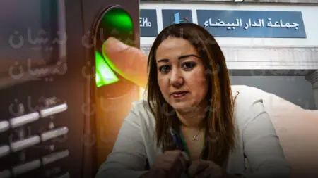 “البوانتاج” يشعل مواجهة بين الرميلي وموظفي جماعة الدار البيضاء