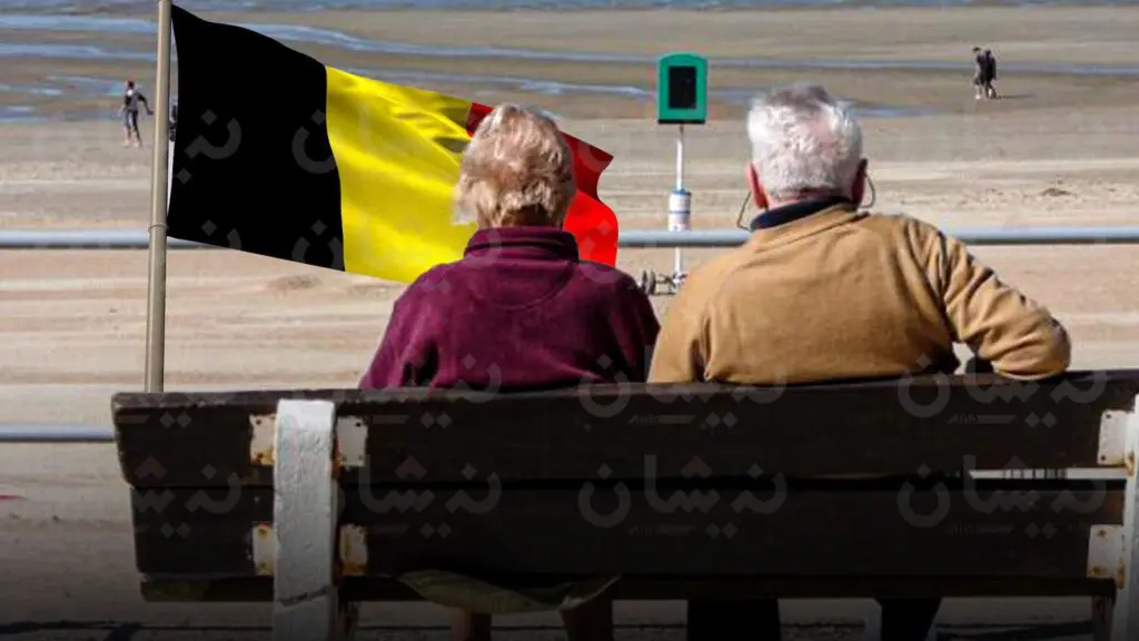 بلجيكا تدين زوجين من أصول مغربية بتهمة الاحتيال على نظام التقاعد