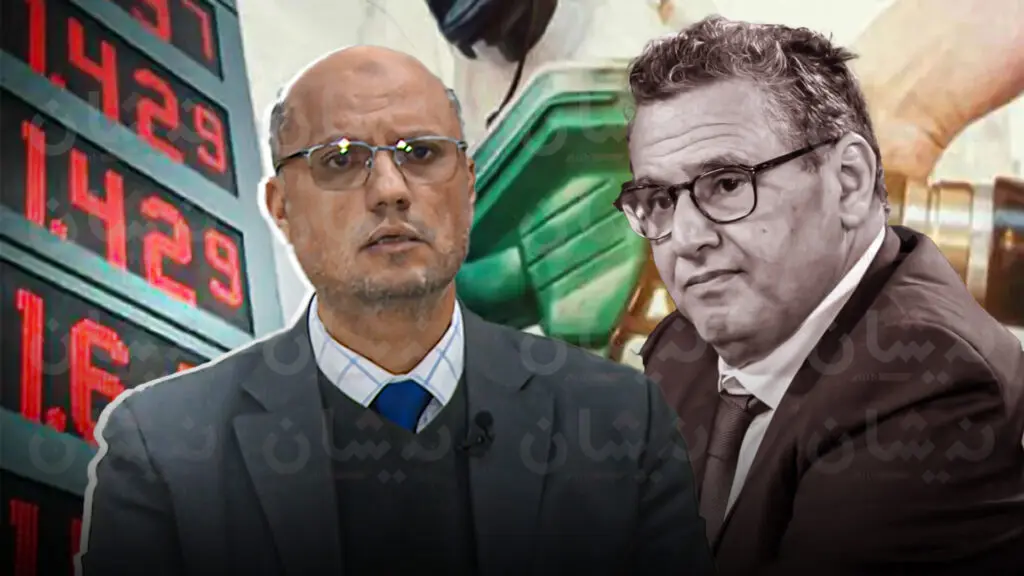 “ڭرابة” المحروقات… اليماني يكشف خيوط “الابتزاز الطاقي” بالمغرب