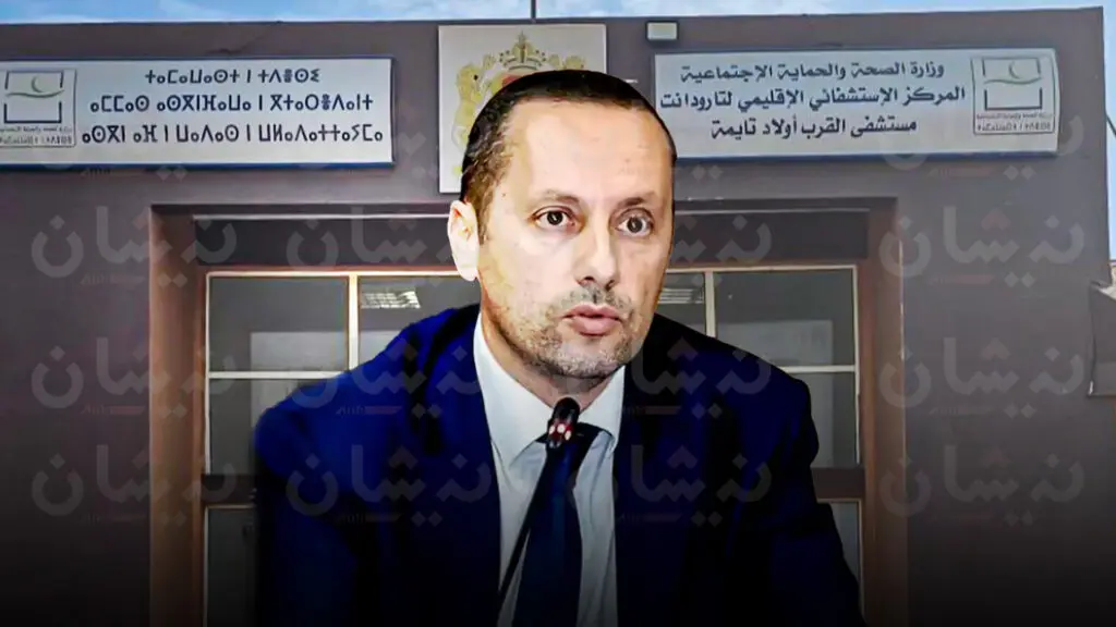 تحويل حملة طبية مجانية إلى مؤدى عنها بولاد تايمة