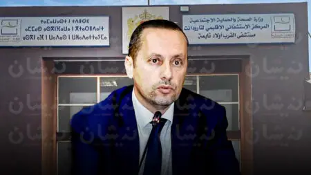 تحويل حملة طبية مجانية إلى مؤدى عنها بولاد تايمة
