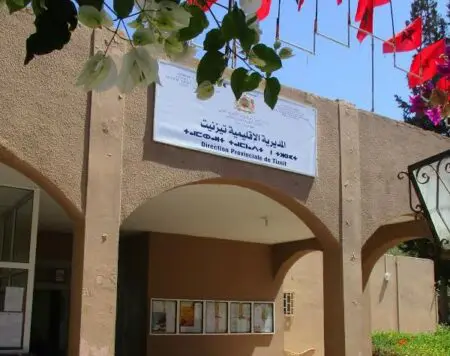 غموض المنح الداخلية يعمّق مخاوف الأسر من الهدر المدرسي في تيزنيت