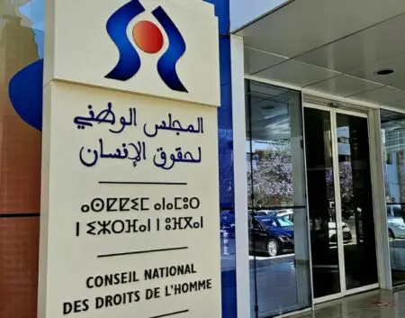 “مجلس بوعياش” يحذر من ثغرات في قانون إعادة تنظيم “مجلس الصحافة”