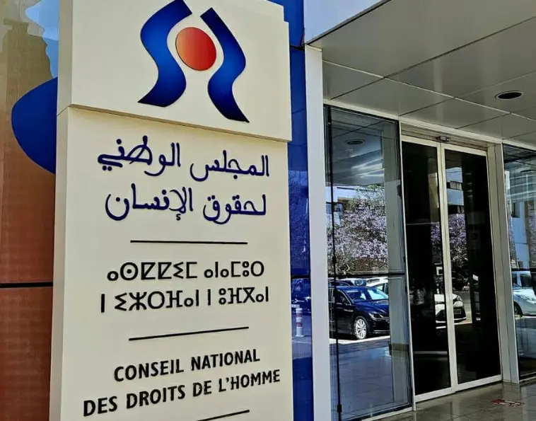 “مجلس بوعياش” يحذر من ثغرات في قانون إعادة تنظيم “مجلس الصحافة”