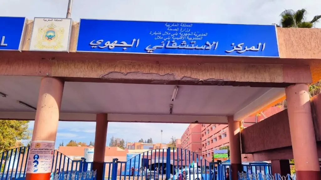 بني ملال.. مساعدو العلاج يلوّحون بالتصعيد بعد حرمانهم من “التعويضات”
