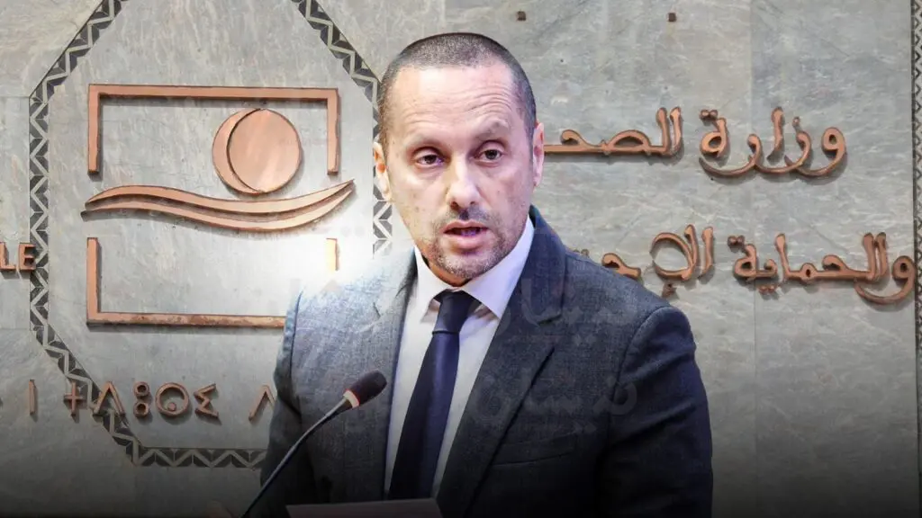وقفة احتجاجية بميدلت بسبب “تمييز ومحاباة” في تدبير الشأن الصحي