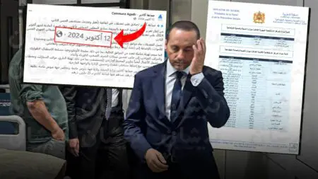 هكذا سوّق “التهراوي” برامج قديمة كقرارات عاجلة في أكادير (وثائق)