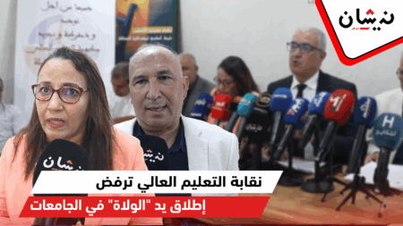 نقابة التعليم العالي ترفض إطلاق يد “الولاة” في الجامعات