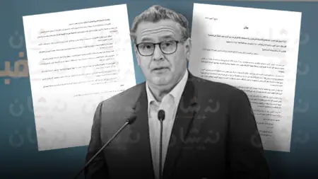 جيل Z يغلق الباب أمام حكومة أخنوش ويطالب بمرحلة سياسية جديدة