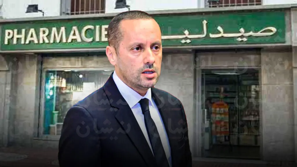 غياب صيدلانية بتازة يحرج وزارة الصحة ويختبر وعود التهراوي
