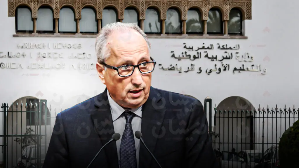 وزارة التربية تمد يدها لميزانيات الأكاديميات لصرف تعويضات الموظفين