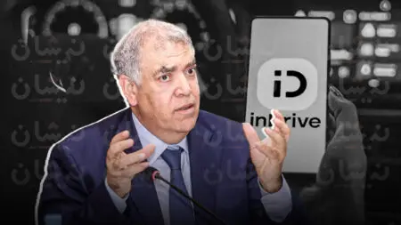 السعودية تمنح الضوء الأخضر لـ “إندرايف” والمغرب يواصل المنع