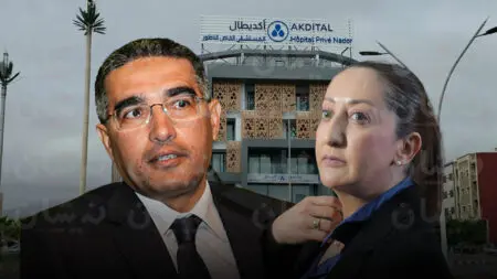 ملف “مصحة أكديطال” يُحرج الوالي اليعقوبي والعمدة المودني