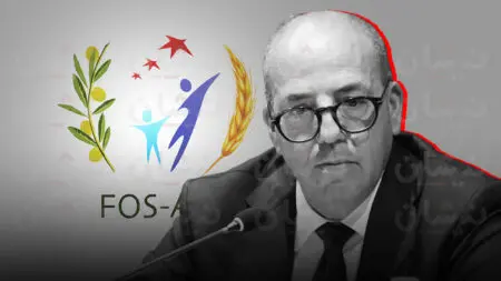 البام يهاجم “FOSAGRI”.. مؤسسة تلتهم أموال الموظفين دون أثر اجتماعي