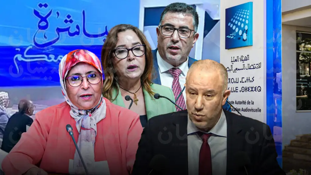بعد اتهامها بالاقصاء…القنوات العمومية تستدرك غضب المعارضة وحرج “الهاكا”
