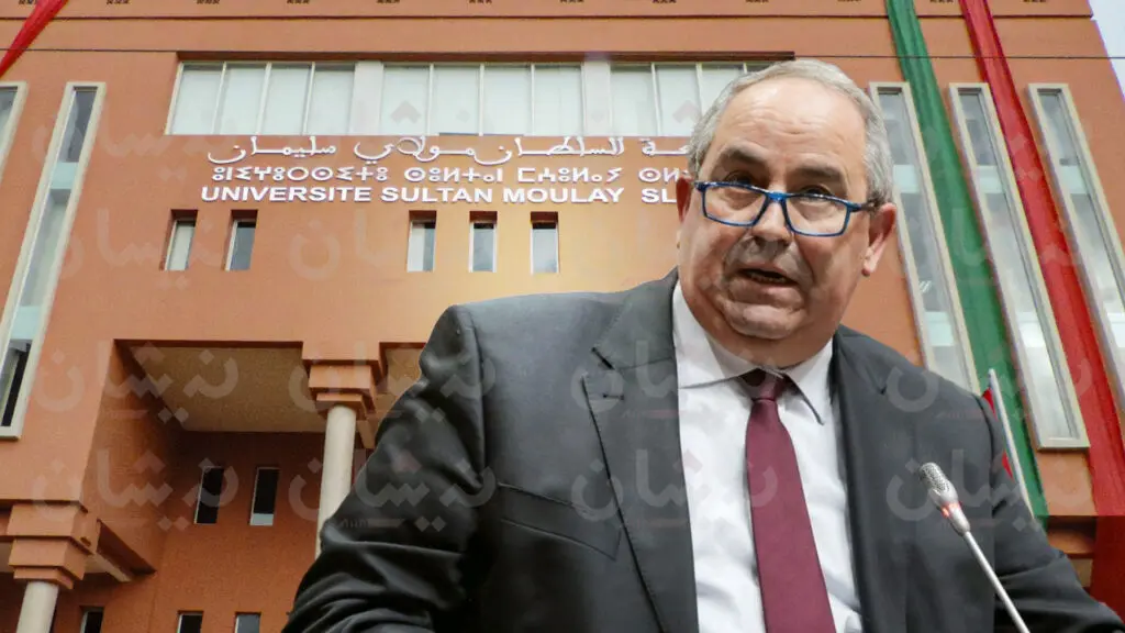غضب طلابي بعد تجميد ماستر التميز في العمل الاجتماعي ببني ملال