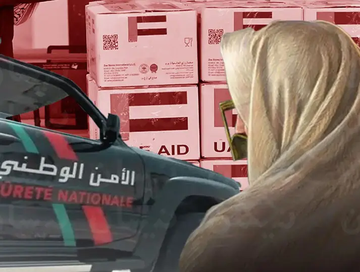 الفرقة الجهوية بالرباط تستمع للمشتكى بهم في ملف تبرعات أميرة خليجية