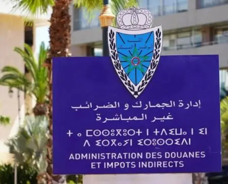 نيشان تكشف كواليس حملة جمركية مرتقبة ضد شبكات “الهاي كوبي”