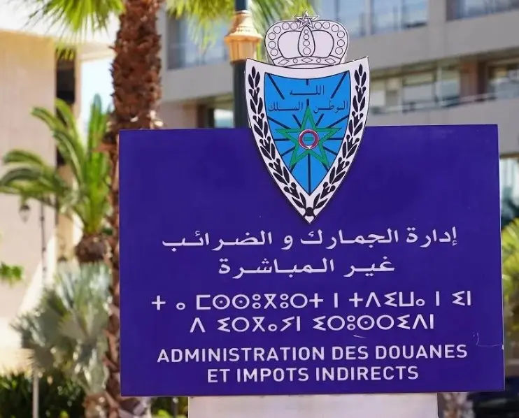 نيشان تكشف كواليس حملة جمركية مرتقبة ضد شبكات “الهاي كوبي”