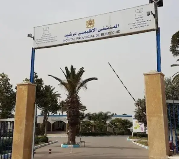 توتر داخل مستشفى برشيد وسط اتهامات للإدارة بالتعسف ضد النقابيين