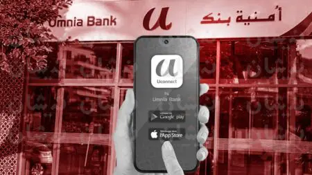عطل تقني يعزل زبناء “أمنية بنك” عن حساباتهم ويشعل موجة غضب