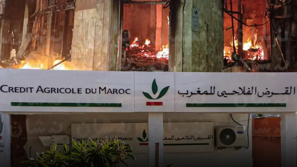 حالة استنفار شاملة في وكالات القرض الفلاحي البنكية بعد حادثة بسلا