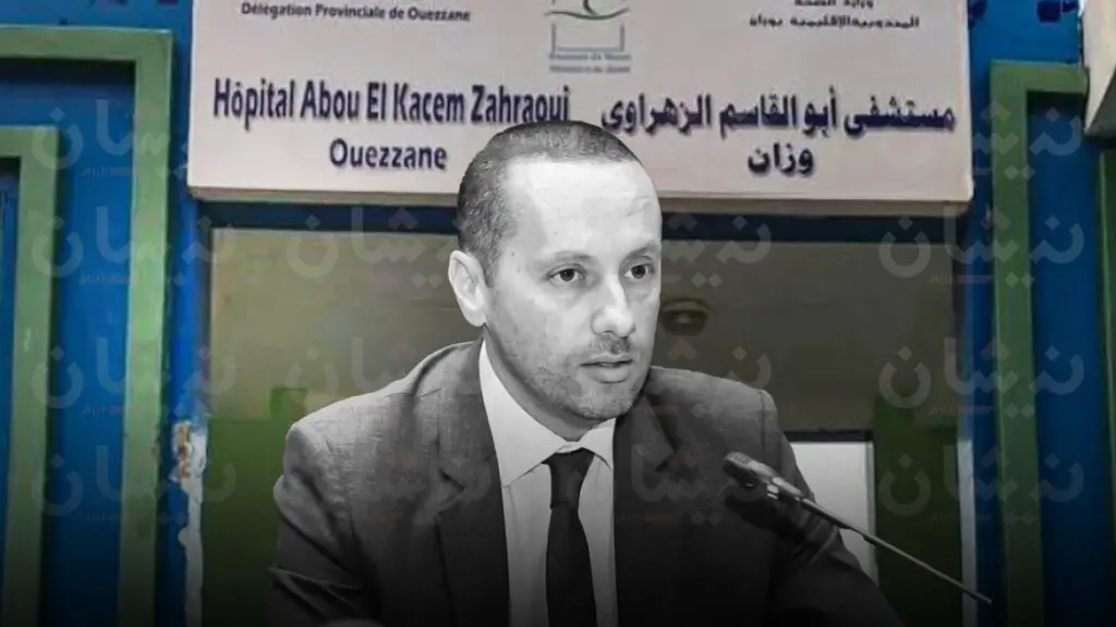 استمرار الخصاص والتهميش يدفع مهنيي الصحة بوزان للتصعيد